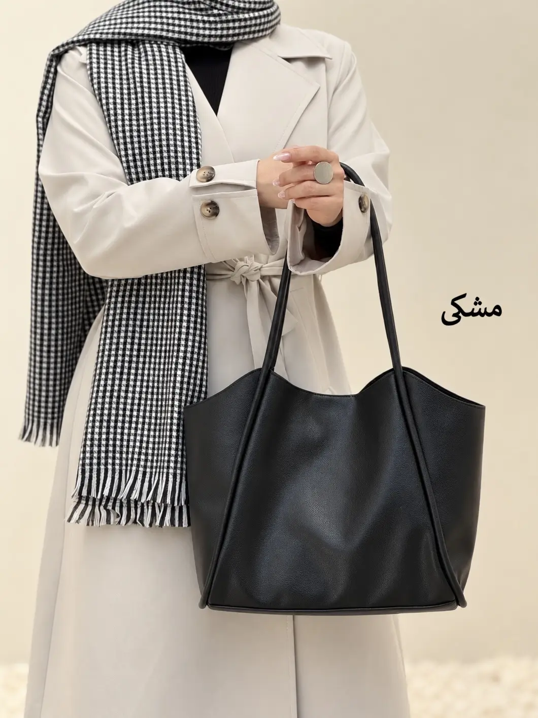 7432-کیف کد 2030